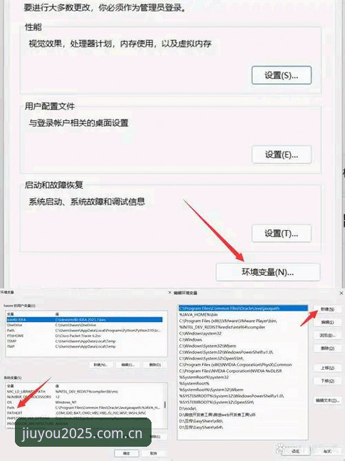 九游电竞数据盘口使用技巧详解：从新手到实用的操作路径