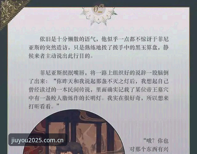 皮奥破茧成蝶全解析：从点球罚丢到国家队瑰宝的蜕变之路