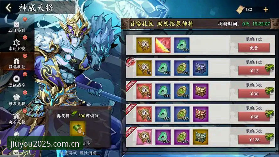 九游CN适配机型使用指南最新动态：2025周年纪版45.2 MB安装包全系手机端适配升级